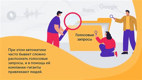 Защита и приватность при взаимодействии с Google Объективом