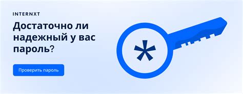 Защита и шифрование паролей в браузерах: важность сильных паролей и многофакторной аутентификации