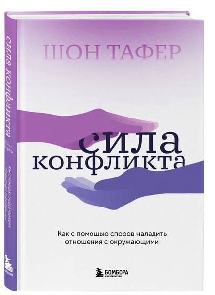 Защита от возможных споров и конфликтов с окружающими и государственными организациями