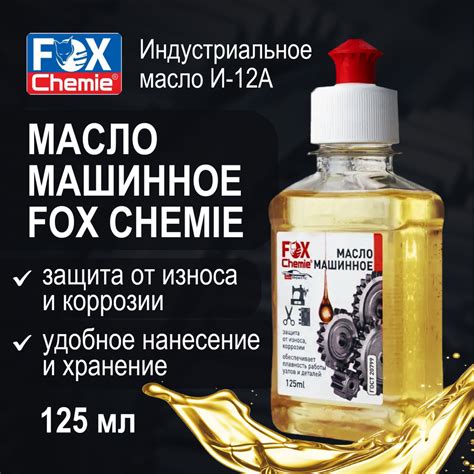 Защита от износа и сохранение формы
