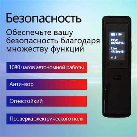 Защита от кражи: меры безопасности у магнитол