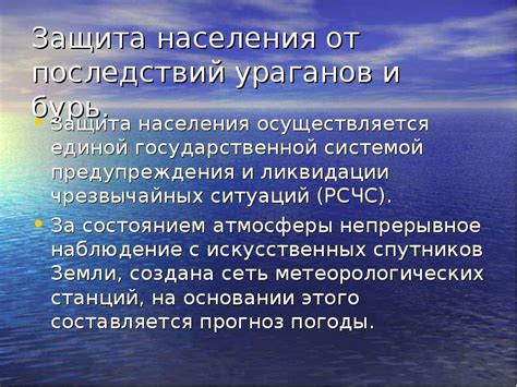 Защита от пагубных последствий влаги: источники и приемы предотвращения