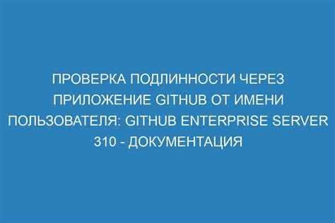 Защита от подделок: проверка подлинности процессоров Intel через программы