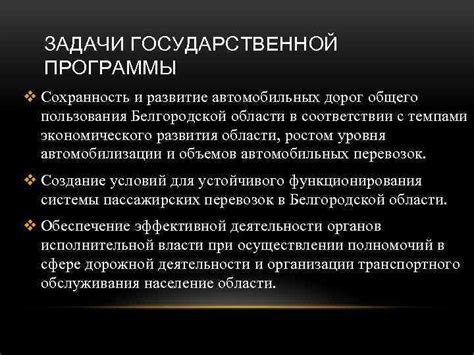 Защита от потоков, направленных в обратную сторону: сохранность и надежность автомобильных систем