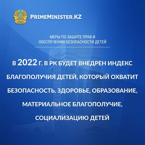 Защита прав и обеспечение безопасности пожилых резидентов домов-уединений