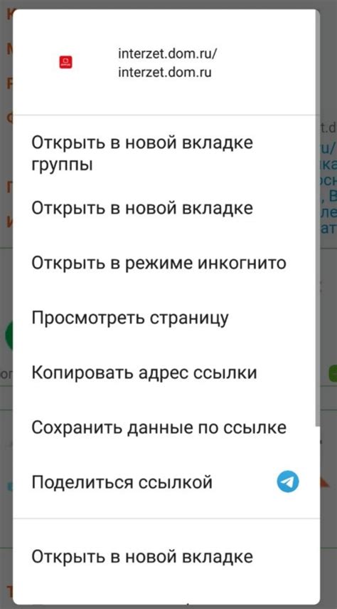 Защита приватности при использовании галереи на мобильном устройстве