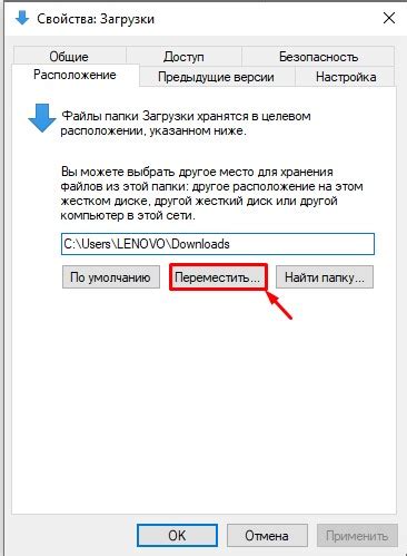 Защитите свои данные: создайте резервную копию перед обновлением