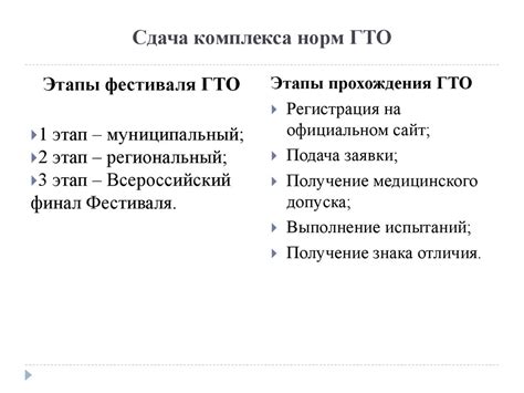 Защищенность имущества и привязка к труду как фундаментальные права