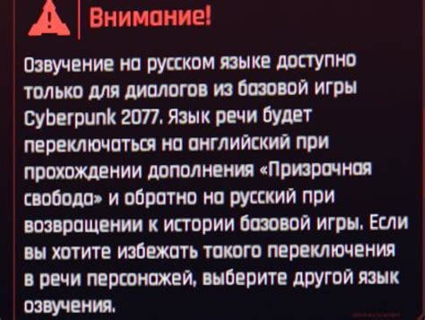 За и против отбора озвучки на русском языке