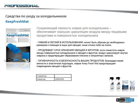 За и против сохранения овощей в холодильнике без упаковки