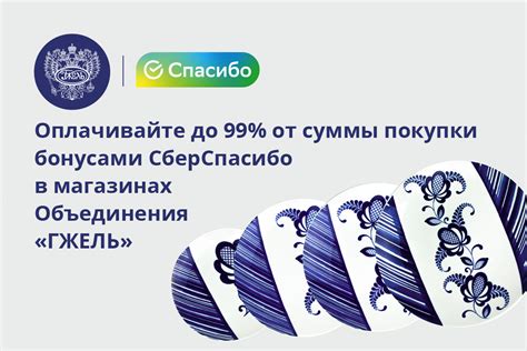 За что оплата покупок бонусами в Санлайт – выгодный выбор для клиентов