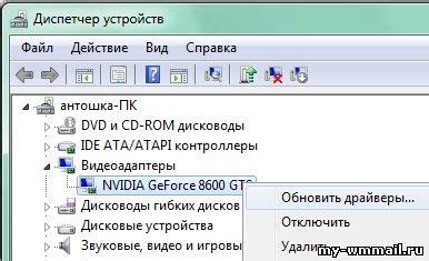 За что тормозит ПУБГ на компьютере: поиск и устранение причин