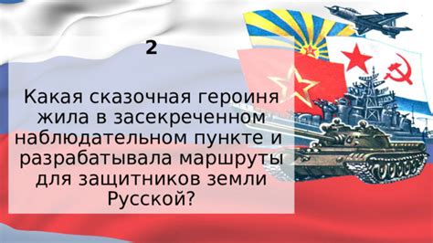 Звездопад: праздник в наблюдательном пункте