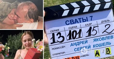 Звезды "Сватов" и популярные локации съемок
