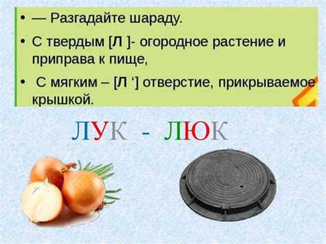 Звуковой компонент слова "подбор" и его уникальные особенности