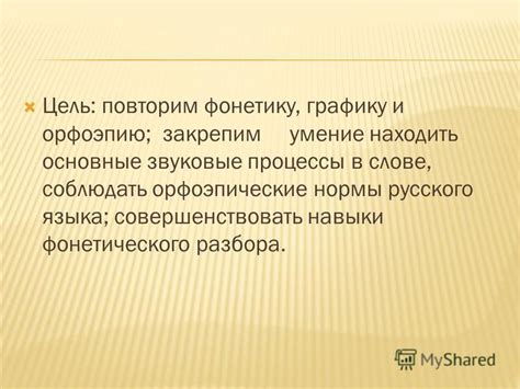 Звуковые подсказки: умение находить пути к ключам