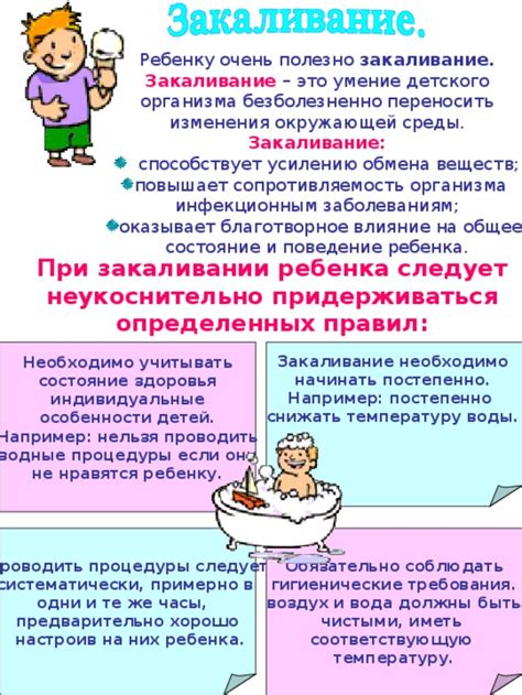 Здоровые взаимоотношения: влияние на общее состояние здоровья