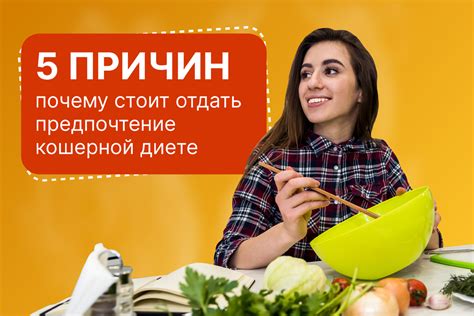 Здоровые выборы: почему стоит отдать предпочтение низкокалорийным продуктам