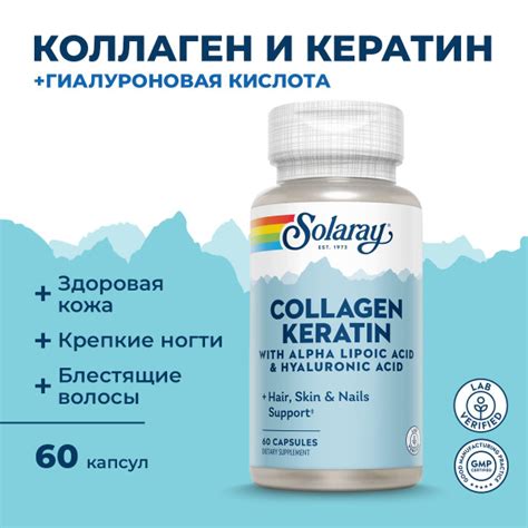 Здоровье волос и ногтей: поддержка с помощью уникального полезного продукта