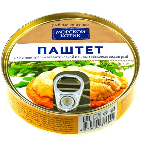 Здоровье и величие морской икры