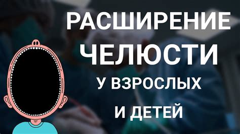 Здоровье челюсти: интегрируйте проактивные меры для сохранения крепкой и здоровой челюсти