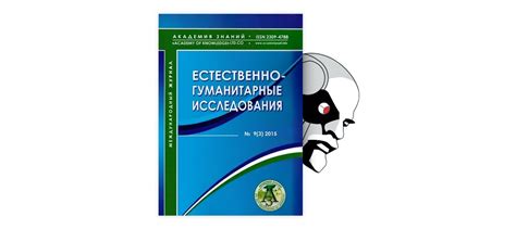 Здравоохранение и его экономические аспекты