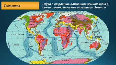 Земли, на которых простирается таинственная область