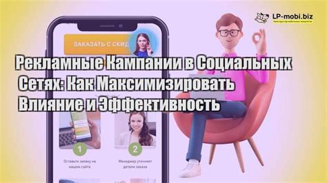 Знакомые и сообщества в социальных сетях: поиск сородичей для разделения опытом и получения советов