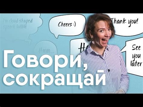 Значение аббревиатуры "мг" в молодежной лексике