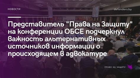 Значение авторства и источников в статьях: важность и надежность информации