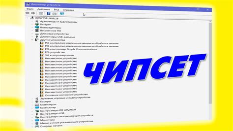 Значение актуальных драйверов для эффективной работы в виртуальной среде
