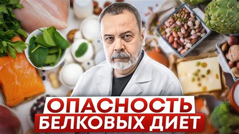 Значение белковой диеты в контексте проведения процедуры эко