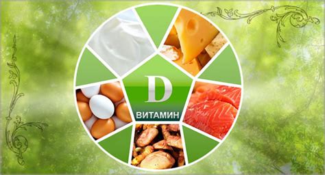 Значение витамина B для здоровья