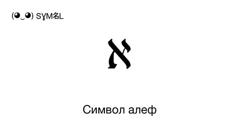 Значение возвышенного знака славного героя Олега: символ бесконечных подвигов на земле Русской