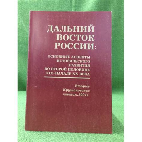 Значение второй строки адреса: основные аспекты