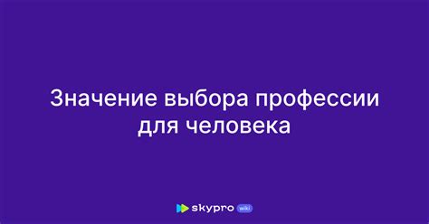 Значение выбора музыкального сопровождения