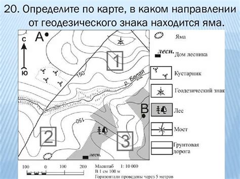 Значение выявления водоохранного участка на географической карте