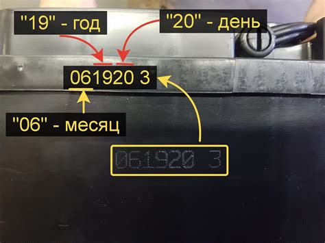 Значение даты выпуска аккумулятора в принципе