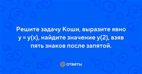 Значение запятой после определения действия вного состояния: "потом"