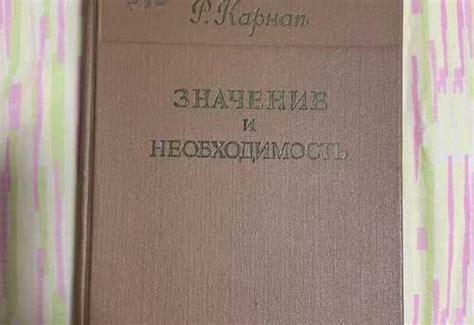 Значение и необходимость универсальной "соединительной детали" в одежде