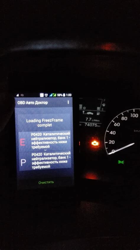 Значение и предназначение кода двигателя в автомобиле Hyundai Getz