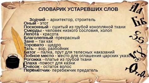 Значение и применение слова "или"
