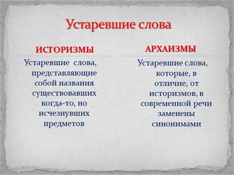 Значение и применение слова "либо"