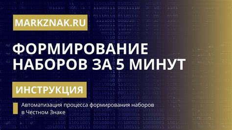 Значение и применение схемы 702 в честном знаке