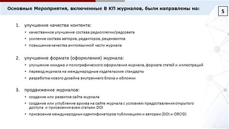 Значение и применение транзитных идентификаторов: основные принципы и практические аспекты