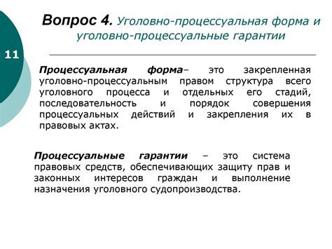 Значение и смысл понятия "энциклопедия" в контексте античной культуры