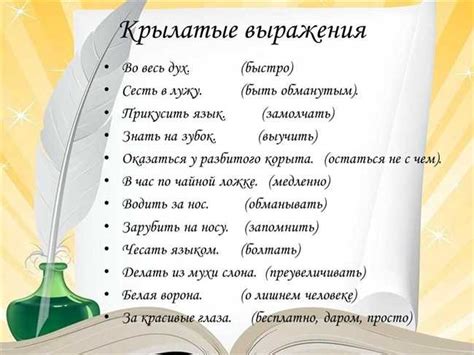 Значение и толкование устойчивой фразы "в том месте, где родился, востребован"
