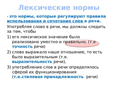 Значение и употребление слов с тройным "е" в подряд
