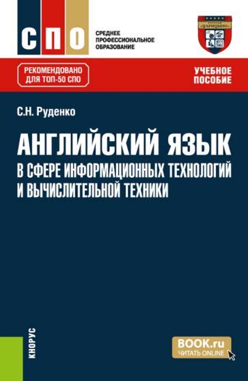 Значение и функции внутренней памяти в сфере вычислительной техники