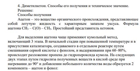 Значение кадастрового номера и способы его получения